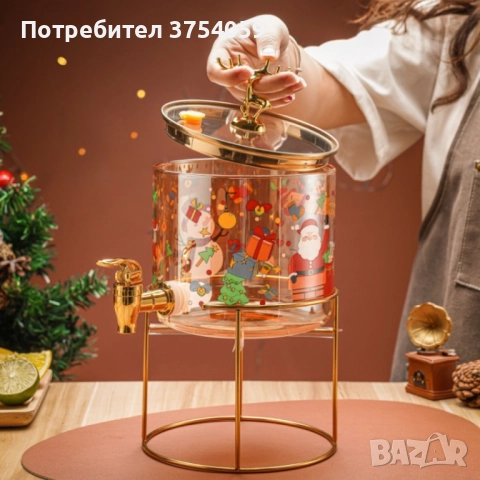Стъклен диспенсър за напитки 2.6 L с коледен дизайн и златиста стойка, снимка 4 - Буркани, бутилки и капачки - 51800634