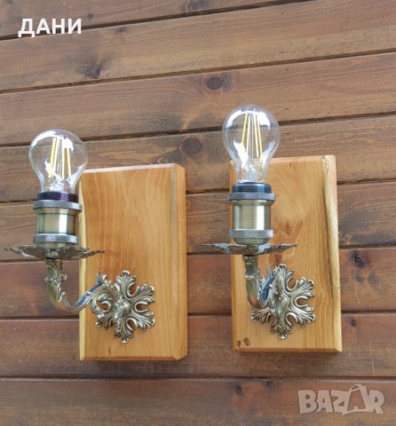 Аплици от акация и месинг , снимка 5 - Лампи за стена - 41209799