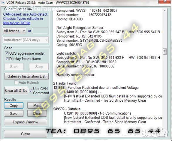 VCDS 25.3 VAG COM VAGCOM Диагностика VW Audi Seat Skoda Volkswagen НОВ, снимка 6 - Аксесоари и консумативи - 51345810
