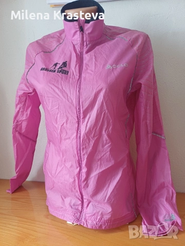 Спортно яке