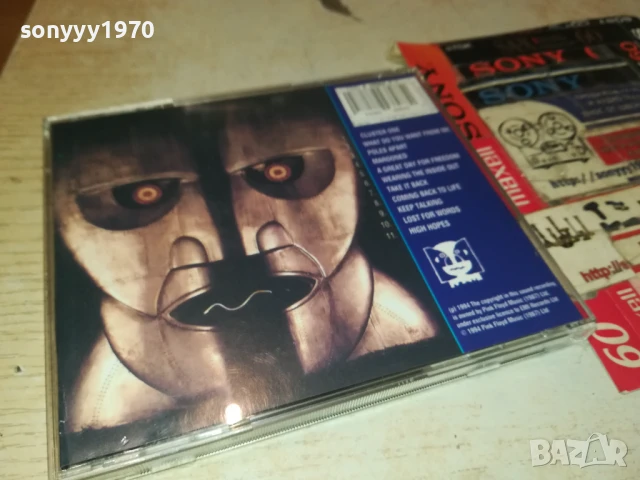 PINK FLOYD CD 0708251028, снимка 15 - CD дискове - 51282488