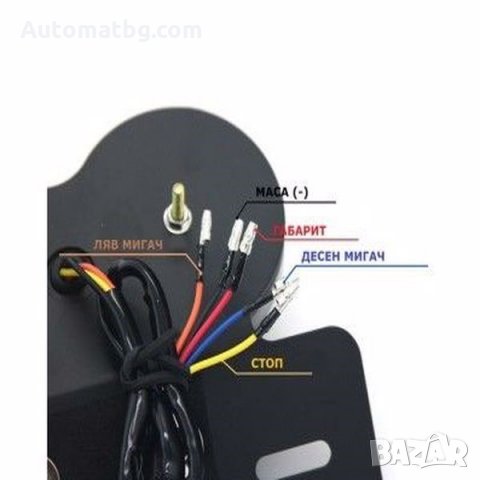 Стоп за мотор Automat, Стоп с вградени мигачи, Универсален, снимка 5 - Аксесоари и консумативи - 35932948