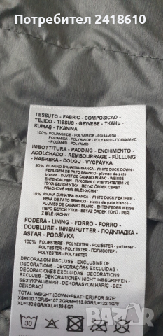 Armani Exchange A/X Mens Down Jacket Size M НОВО! ОРИГИНАЛ! Мъжко Пухено Яке!, снимка 13 - Якета - 52091017