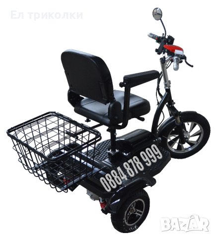 Триколка за възрастни хора със задно задвижване, снимка 2 - Мотоциклети и мототехника - 40543012