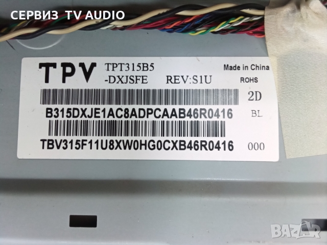 T-cont board  6870C-0442B  TV PHILIPS 32PHH4309/88, снимка 4 - Части и Платки - 36057171