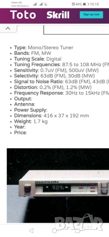 Тунер Marantz ST 430, снимка 6 - Ресийвъри, усилватели, смесителни пултове - 36103906