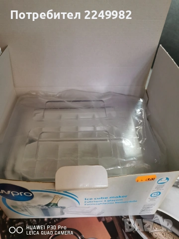 Ледарка за фризер Whirpool, снимка 2 - Аксесоари за кухня - 53477636