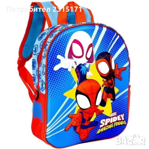 Детска раница за момиче или момче, снимка 4 - Раници - 51633984