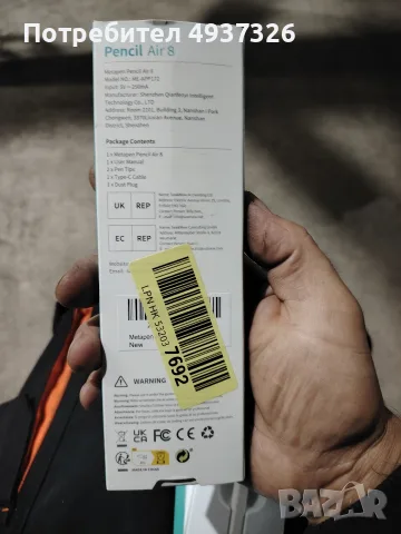 смарт писалки за ipad, снимка 3 - Аксесоари за Apple - 56262058