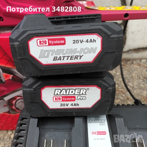 Акумулаторен верижен трион (резачка), снимка 5 - Градинска техника - 51194869