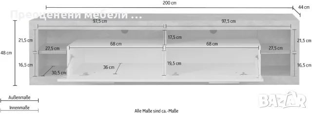 ТВ шкаф Gwendolyn внос от Германия /1бр., снимка 2 - Шкафове - 49460445