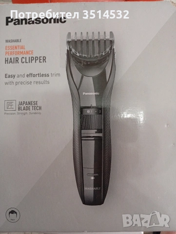 машинка за подстригване и шейвър