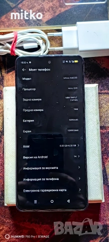 INFINIX NOTE 30 AURORA BLUE-Перфектно състояние.6.8"OLED 120Hz.дисплей, снимка 4 - Други - 53124148