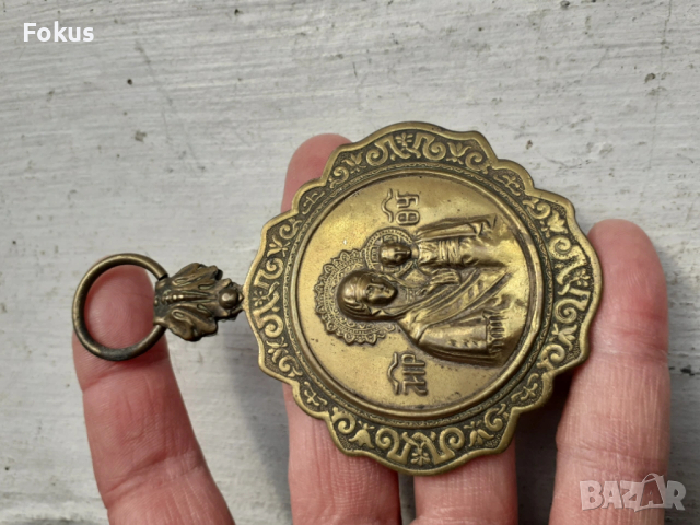 Страхотна малка нагръдна икона - панагия месинг, снимка 5 - Антикварни и старинни предмети - 53333631