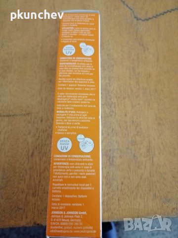 Neutrogena Light Therapy Лечение на петна от акне за чувствителна кожа, снимка 7 - Други - 41849264