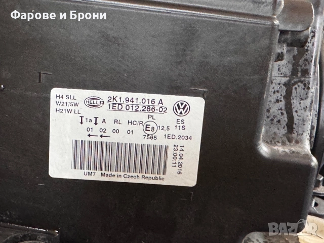 Фар/Фарове за VW CADDY 2015, снимка 5 - Части - 51744223