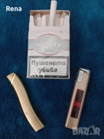 Стари цигари и запалки 