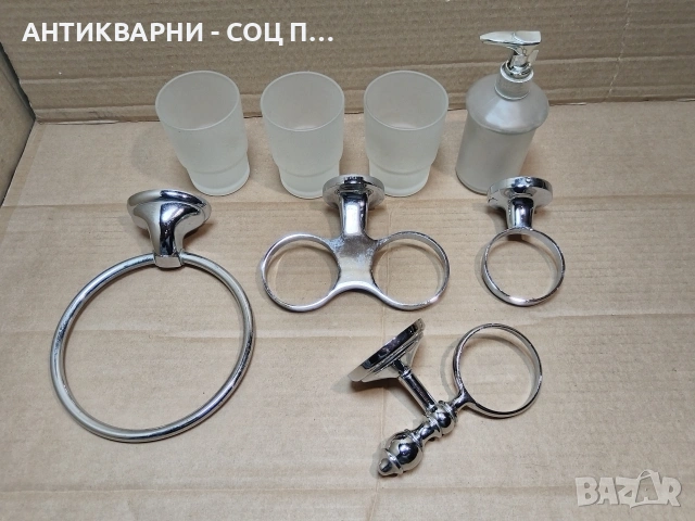 Комплект НОВИ Аксесоари За Баня. / НОМЕР 1539., снимка 3 - Други стоки за дома - 53661010