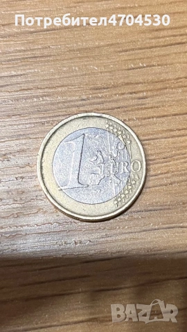 Монети, снимка 2 - Нумизматика и бонистика - 53803904