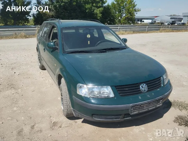 VW Passat 1.9 на части
