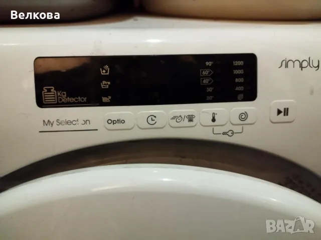 Пералня Candy за части, снимка 1