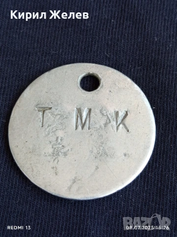 Лот стари неща значки,висулки,медал за КОЛЕКЦИЯ ДЕКОРАЦИЯ 23908, снимка 7 - Други ценни предмети - 50951055