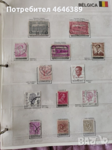 Пощенски марки Белгия 1950-60