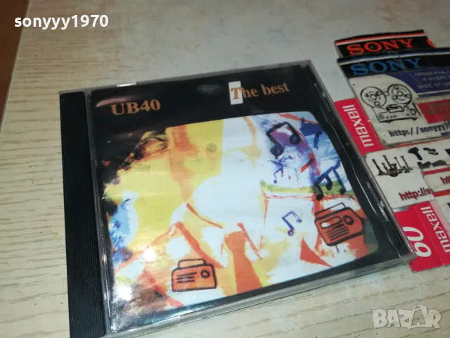 UB40 CD 0905250655