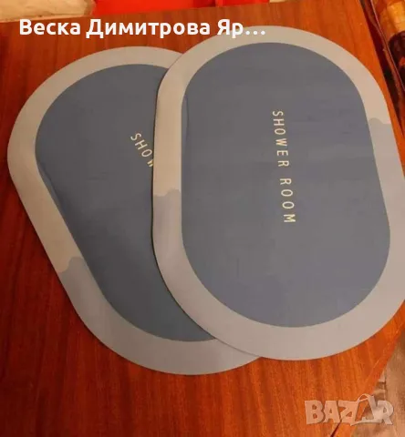 Силно абсорбиращ килим за баня против хлъзгане - Цвят - син, сив, зелен!, снимка 18 - Пътеки - 47488043