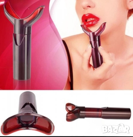 Инструмент-помпа за увеличаване на устни 15 лв.