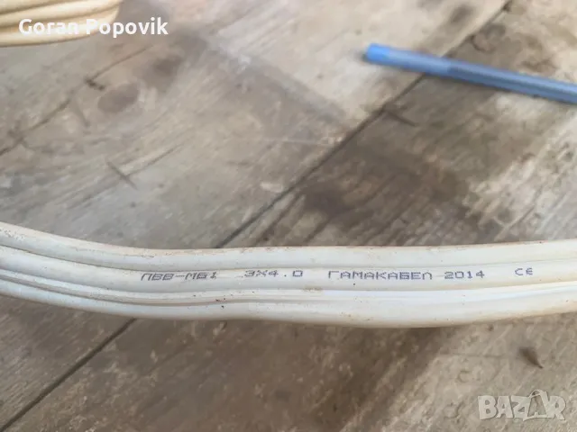 мостов кабел, снимка 1