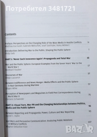 Военна журналистика - 6 книги, снимка 3 - Художествена литература - 52479334