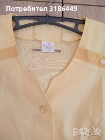 Дамска къса престилка