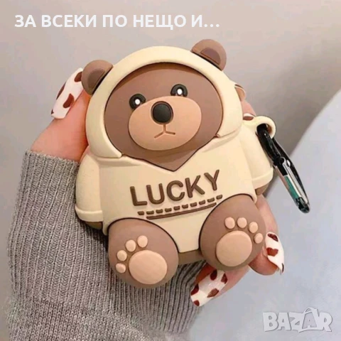 Луксозен силиконов калъф кейс за airpods 1, 2 Mече Teddy bear