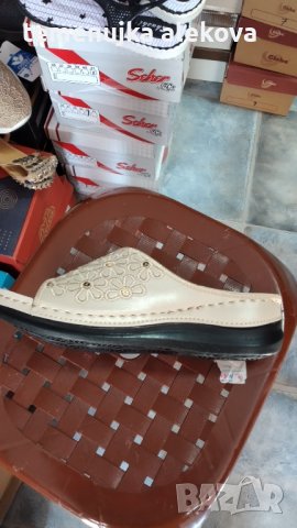 Магазин Крис