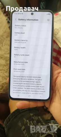 Samsung A56 256GB  8 RAM Като нов !, снимка 6 - Samsung - 55805305