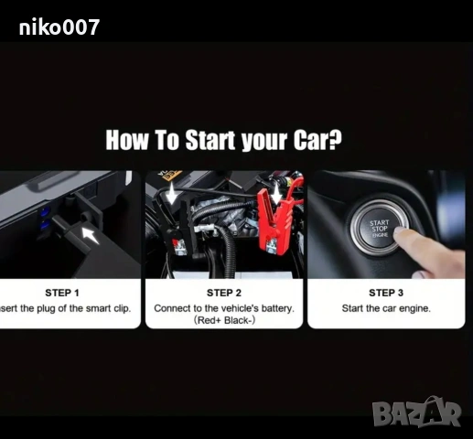 Стартер за акумулатор Jump Starter 12v за автомобил-ван-джип-бус, снимка 13 - Аксесоари и консумативи - 53849111