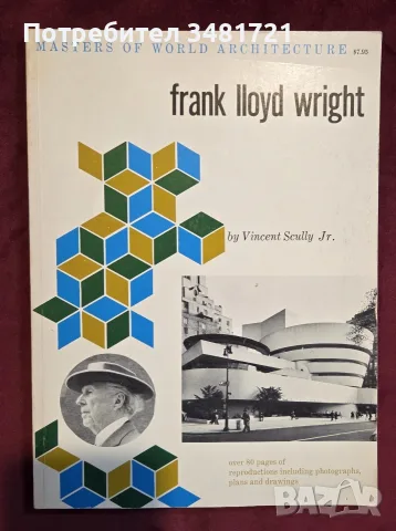 Frank Lloyd Wright