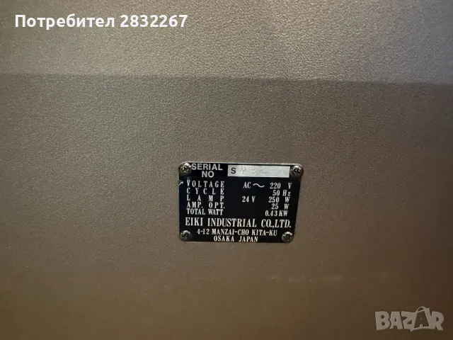 EIKI SSL-2 Японска 16мм кино-апарат за домашно кино, снимка 13 - Плейъри, домашно кино, прожектори - 47513410