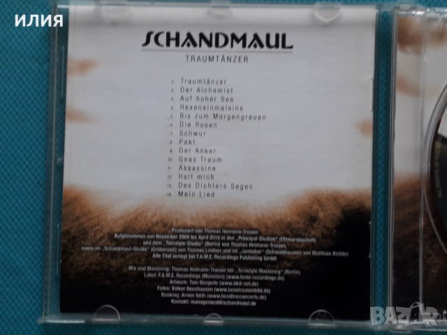 Schandmaul-2011-Trauntanzer(Folk Rock), снимка 6 - CD дискове - 40998683