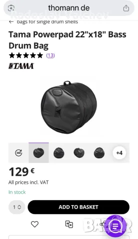 Tama case - 22/18 - калъф за каса, снимка 5 - Ударни инструменти - 55740076