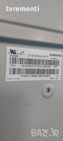 LED подсветка за дисплей CY-BT055HGHR1V за телевизор SAMSUNG модел GU55TU8079U