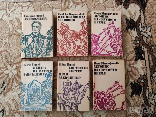 Българска литература 