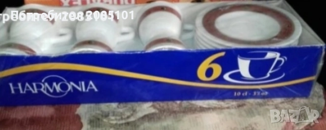 Сервиз за кафе