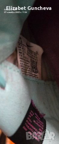 Бутонки , снимка 5 - Спортни обувки - 52840471