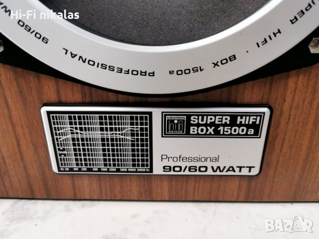 Тонколони Grundig Super hifi box 1500a professional , снимка 8 - Тонколони - 38586324