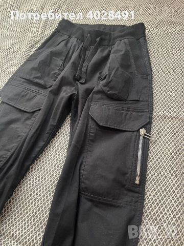 Спортен панталон Made by society