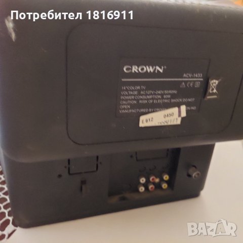 Малък телевизор, снимка 3 - Телевизори - 41692688