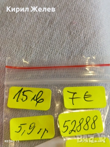 Сребърна монета 20 кройцера 1797г. Франц втори Австрия за КОЛЕКЦИЯ 52888, снимка 11 - Нумизматика и бонистика - 53106559