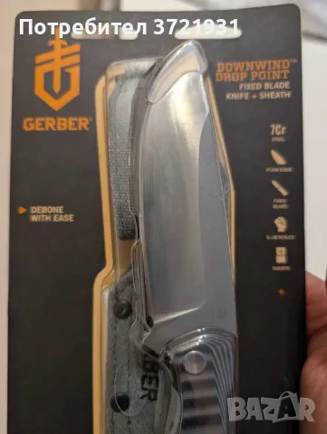 Нож с фиксирано острие, Gerber downwind drop point. Лов, риболов, бушкрафт, къмпинг. Нов